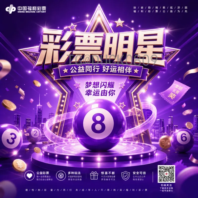2026世界杯扩军变化：48队新赛制对足球格局的深远影响